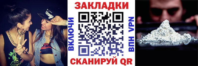 Наркошоп купить Амфетамин  Конопля  Меф мяу мяу  ГАШ  Кокаин  Урюпинск