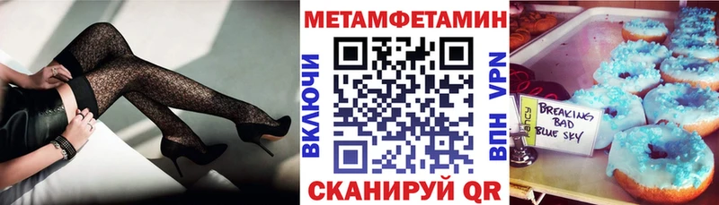 Купить закладки  Урюпинск  АМФЕТАМИН Розовый 