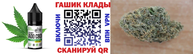 Еда ТГК конопля  Купить  Урюпинск 