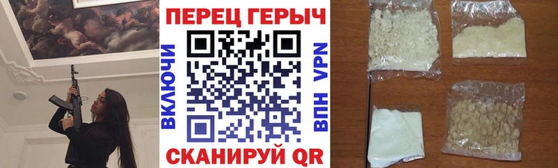 Купить  Урюпинск  ГЕРОИН Heroin 