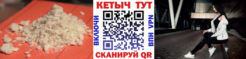 Купить  Урюпинск  КЕТАМИН ketamine 