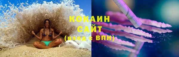 герыч Гусь-Хрустальный