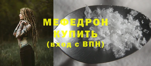 марихуана Гусиноозёрск