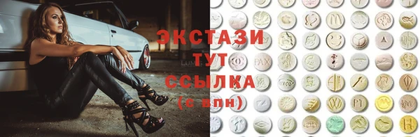 марихуана Гусиноозёрск