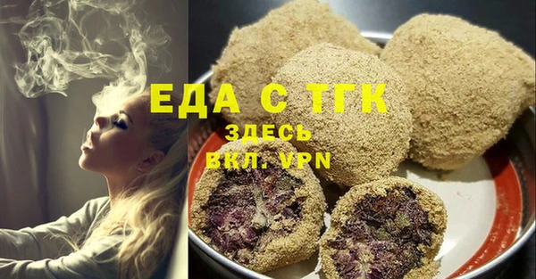 марихуана Гусиноозёрск