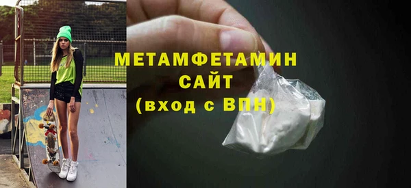 наркотики Гусев
