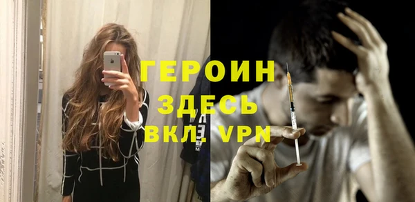 марихуана Гусиноозёрск