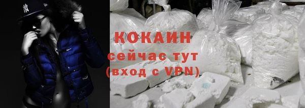 герыч Гусь-Хрустальный