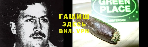 герыч Гусь-Хрустальный
