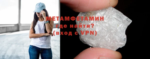 наркотики Гусев