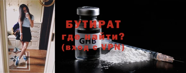 герыч Гусь-Хрустальный