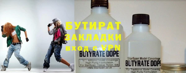 наркотики Гусев