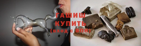наркотики Гусев