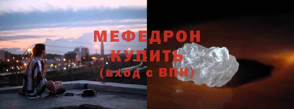 герыч Гусь-Хрустальный