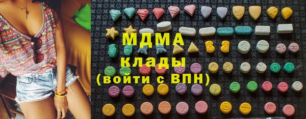герыч Гусь-Хрустальный