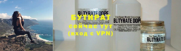 марихуана Гусиноозёрск
