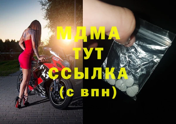герыч Гусь-Хрустальный