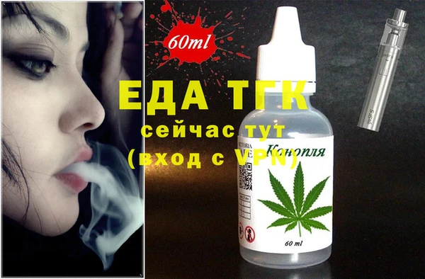 наркотики Гусев