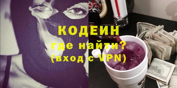герыч Гусь-Хрустальный