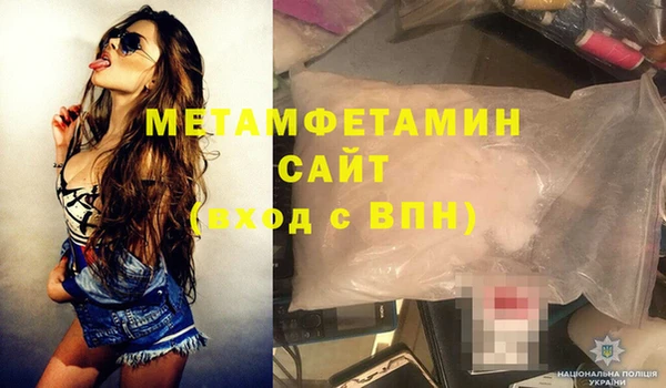 марихуана Гусиноозёрск