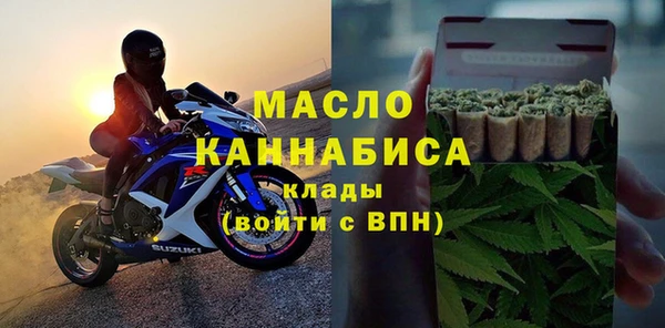 марихуана Гусиноозёрск
