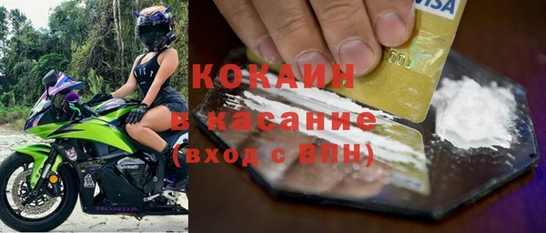 наркотики Гусев