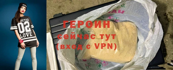 герыч Гусь-Хрустальный