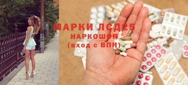 марихуана Гусиноозёрск