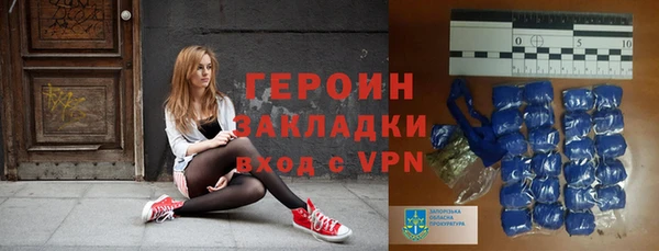 марихуана Гусиноозёрск