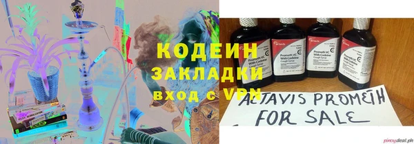 герыч Гусь-Хрустальный