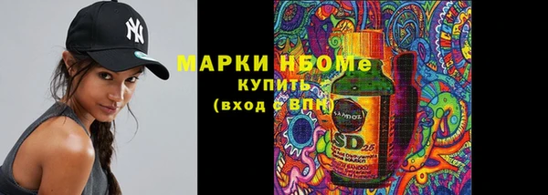 герыч Гусь-Хрустальный