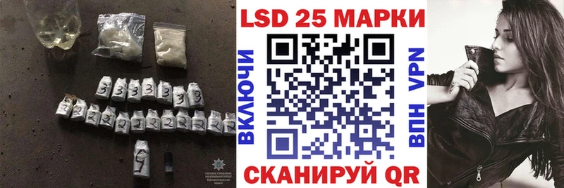 Купить закладки  Урюпинск  ЛСД экстази кислота 